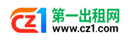 金昌第一出租网